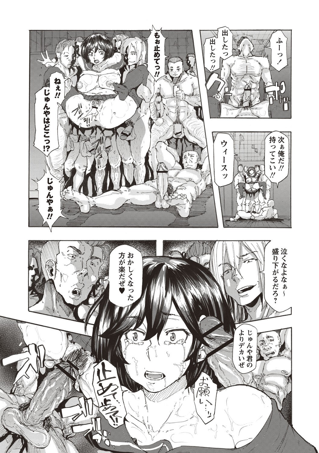Page 203
