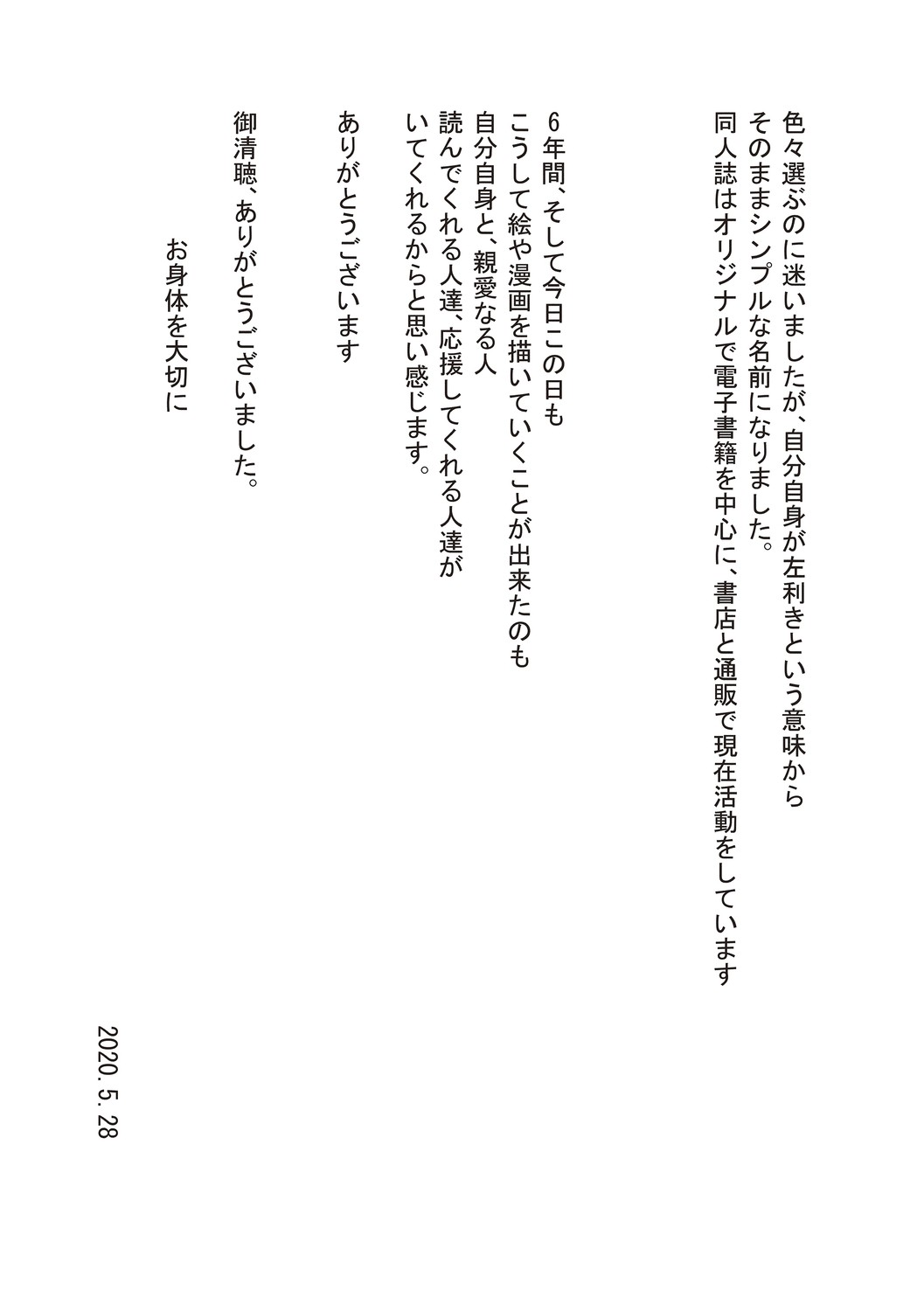 Page 208