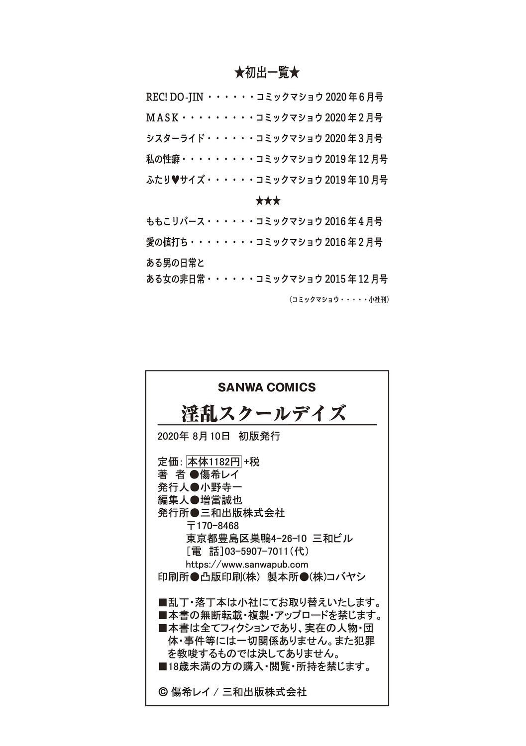 Page 214