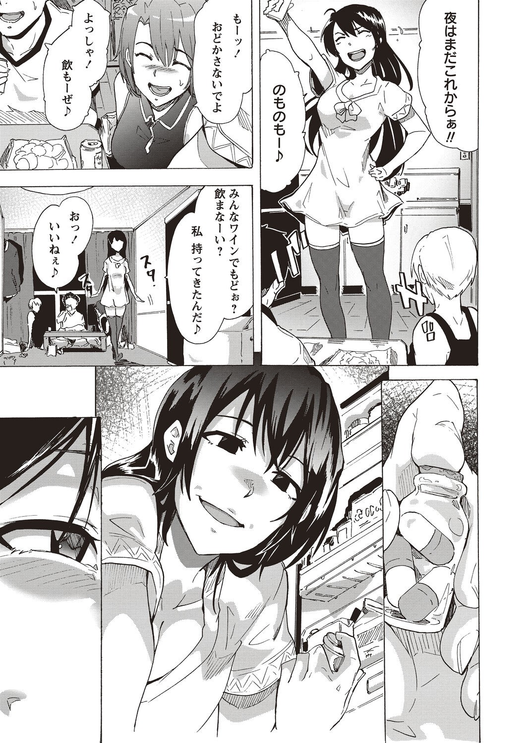 Page 73