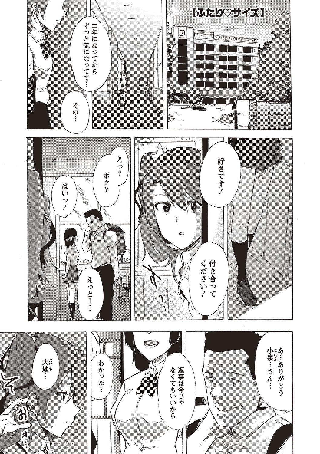 Page 95