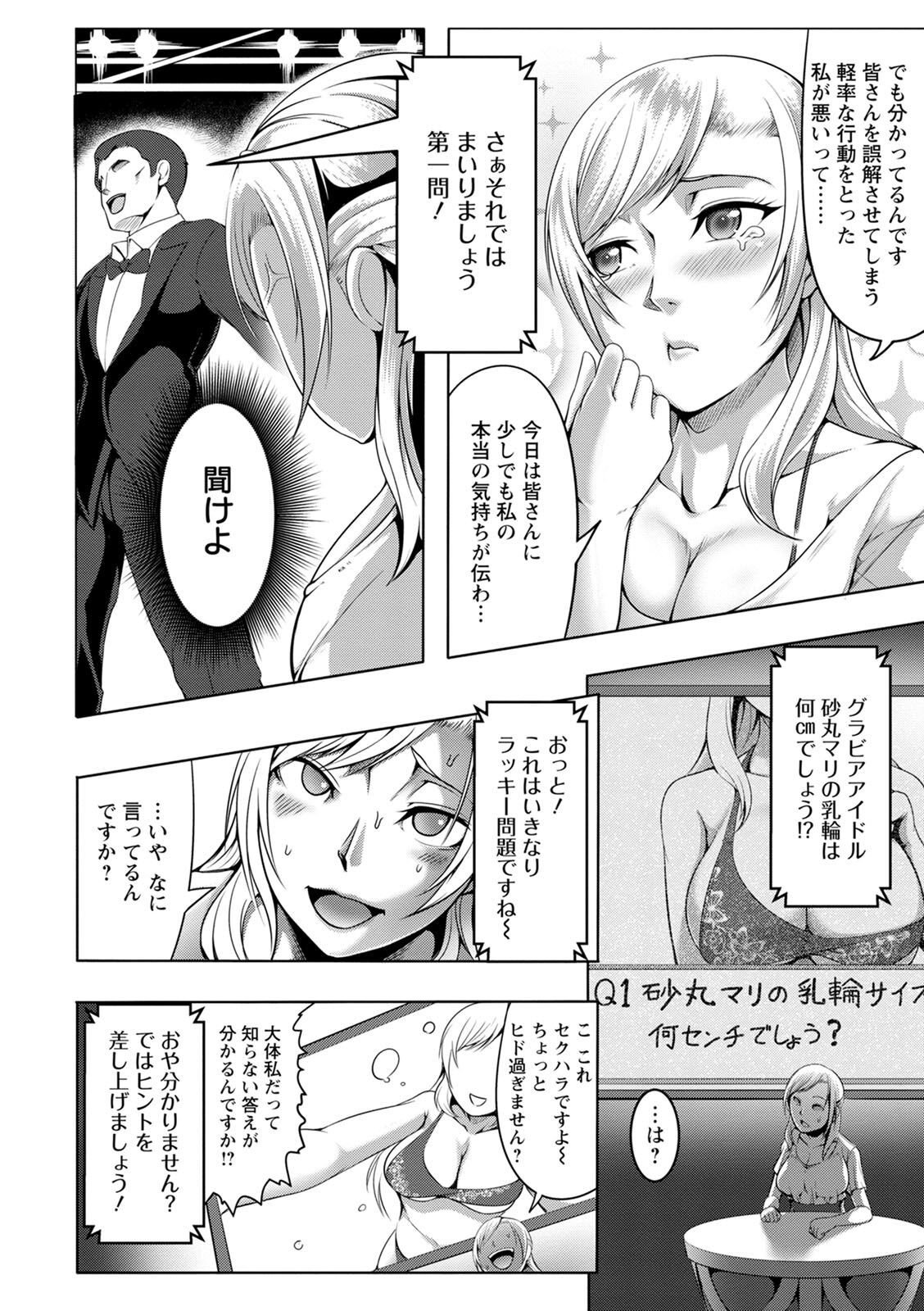 Page 168