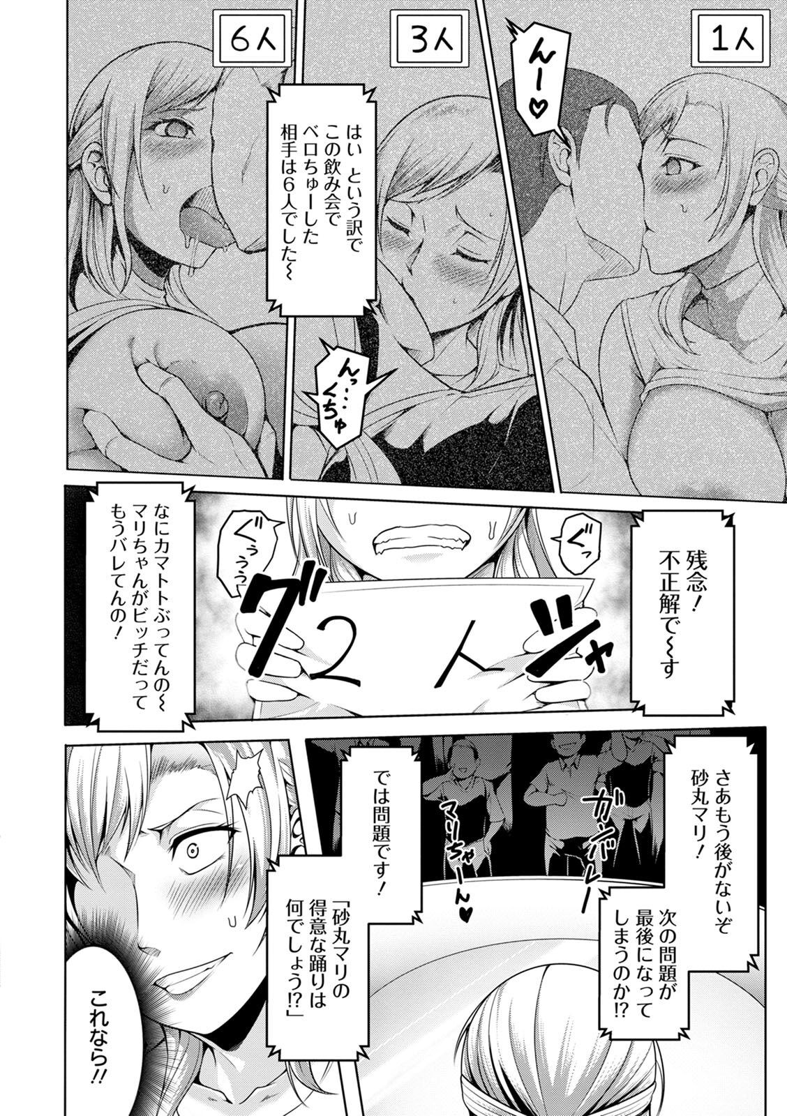 Page 172