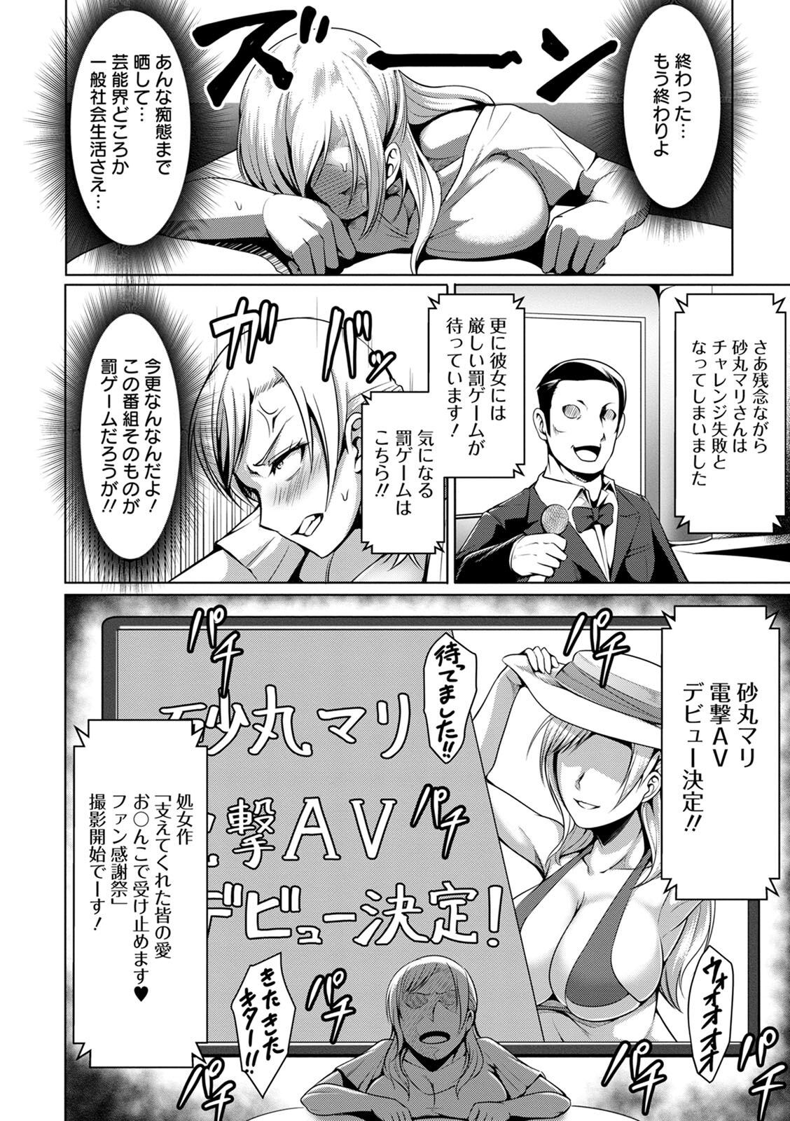 Page 174