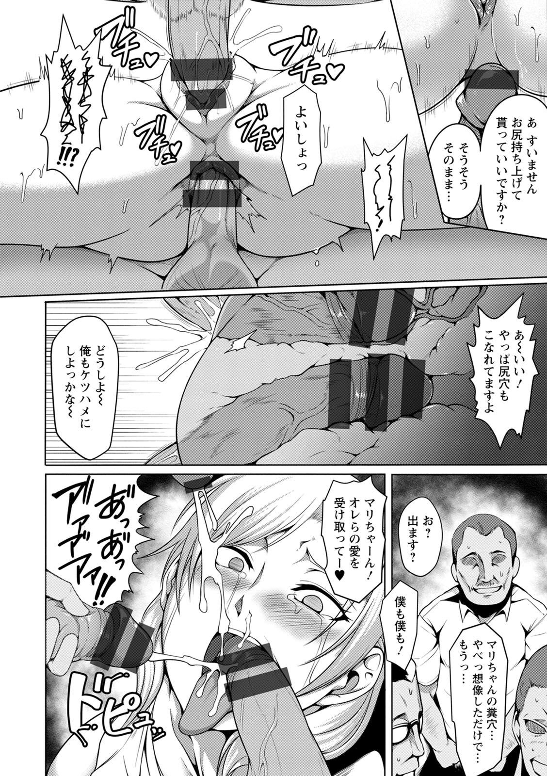 Page 180