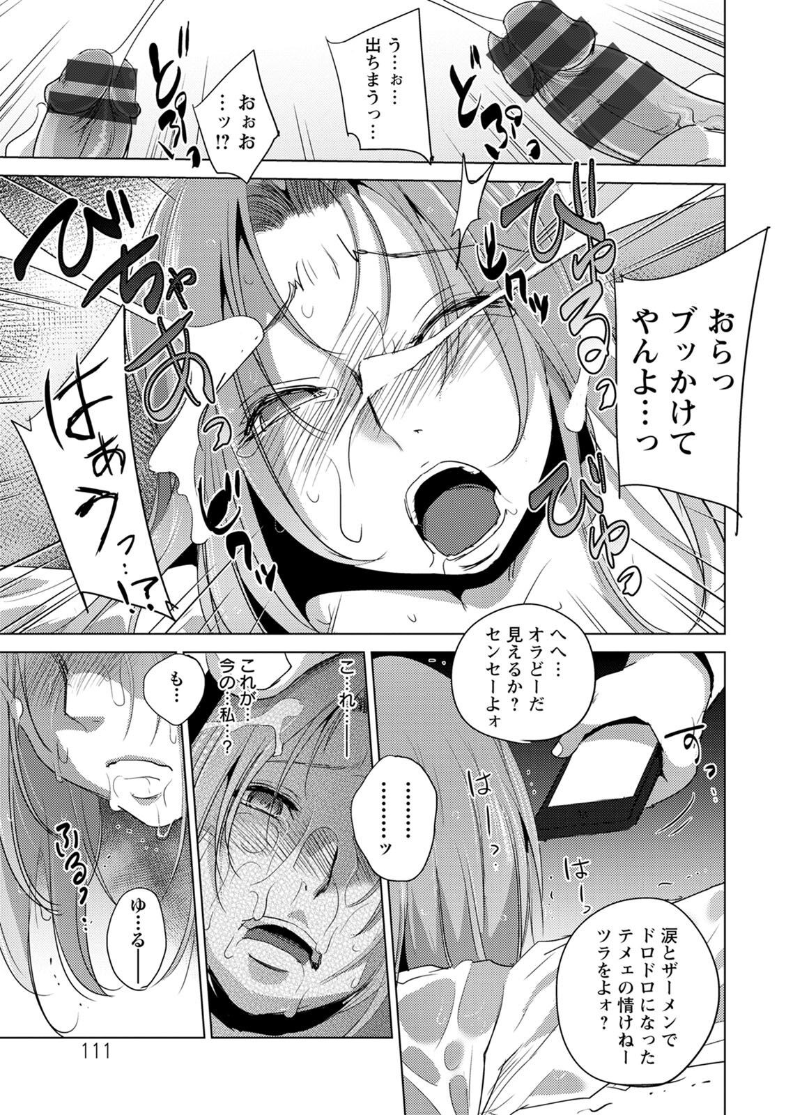Page 111