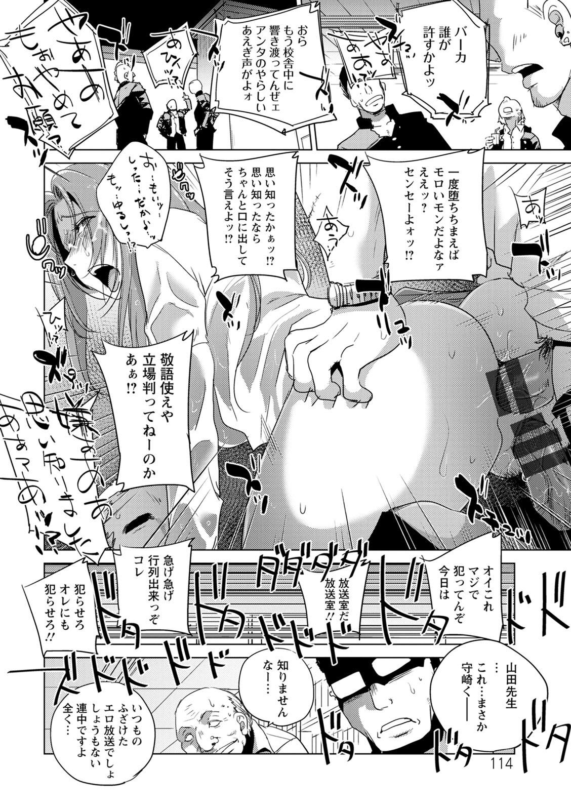 Page 114