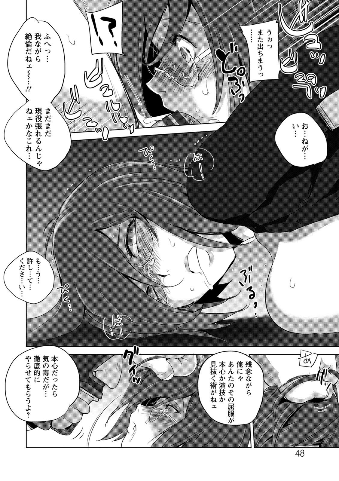 Page 48