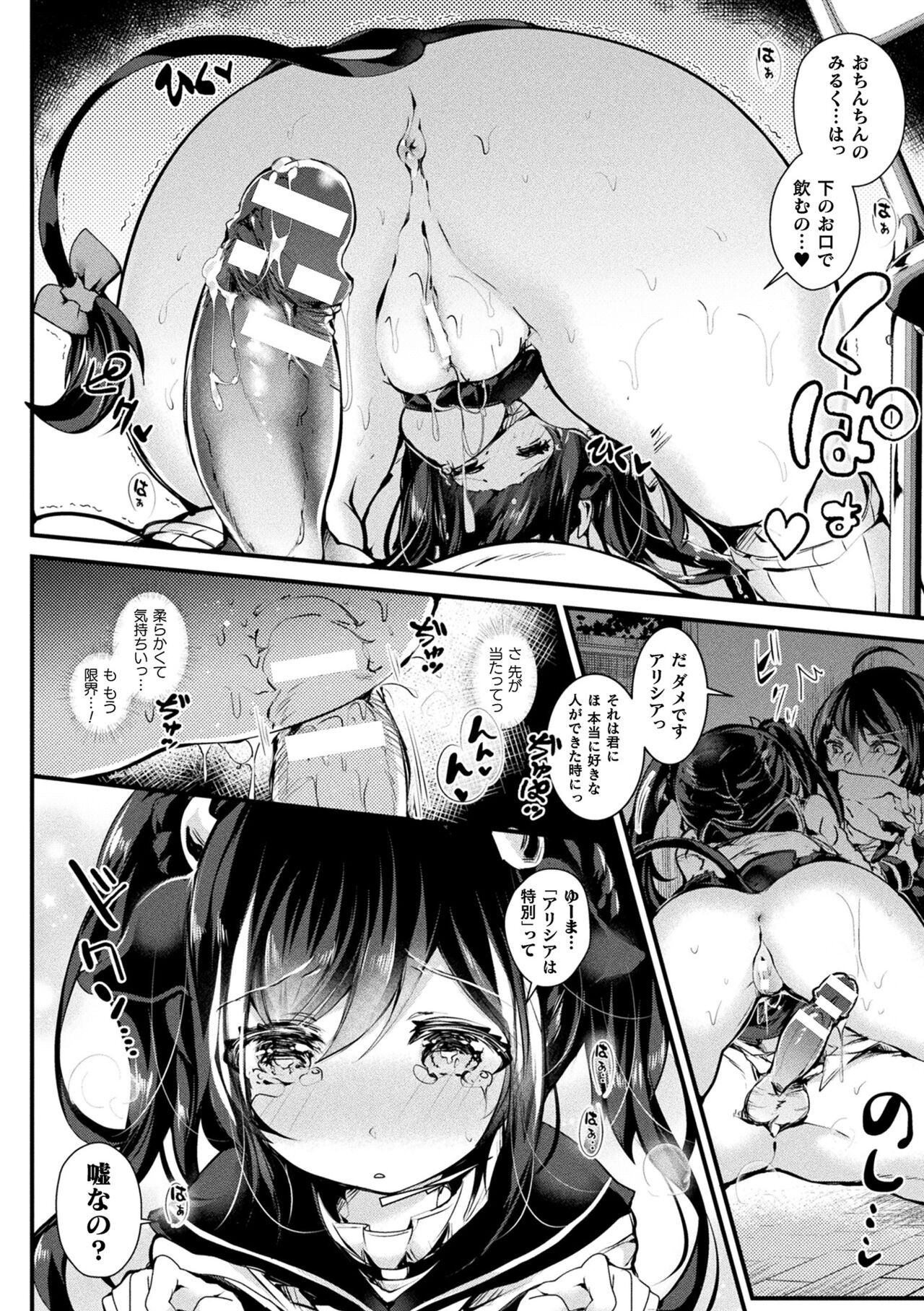 Page 136