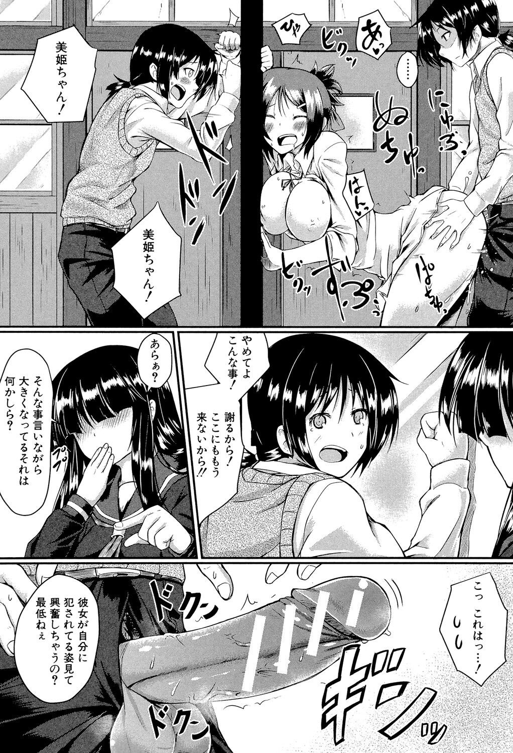 Page 107