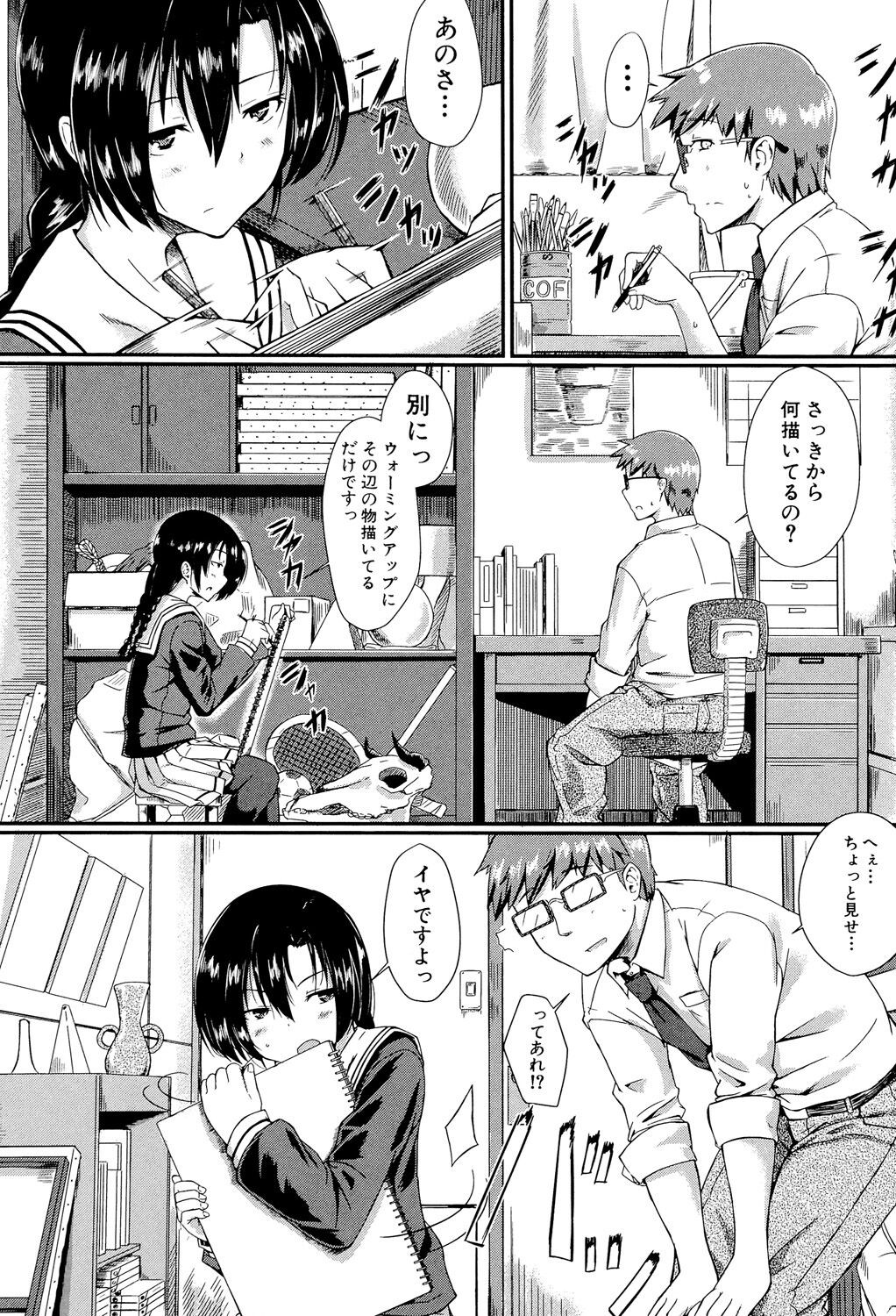 Page 136