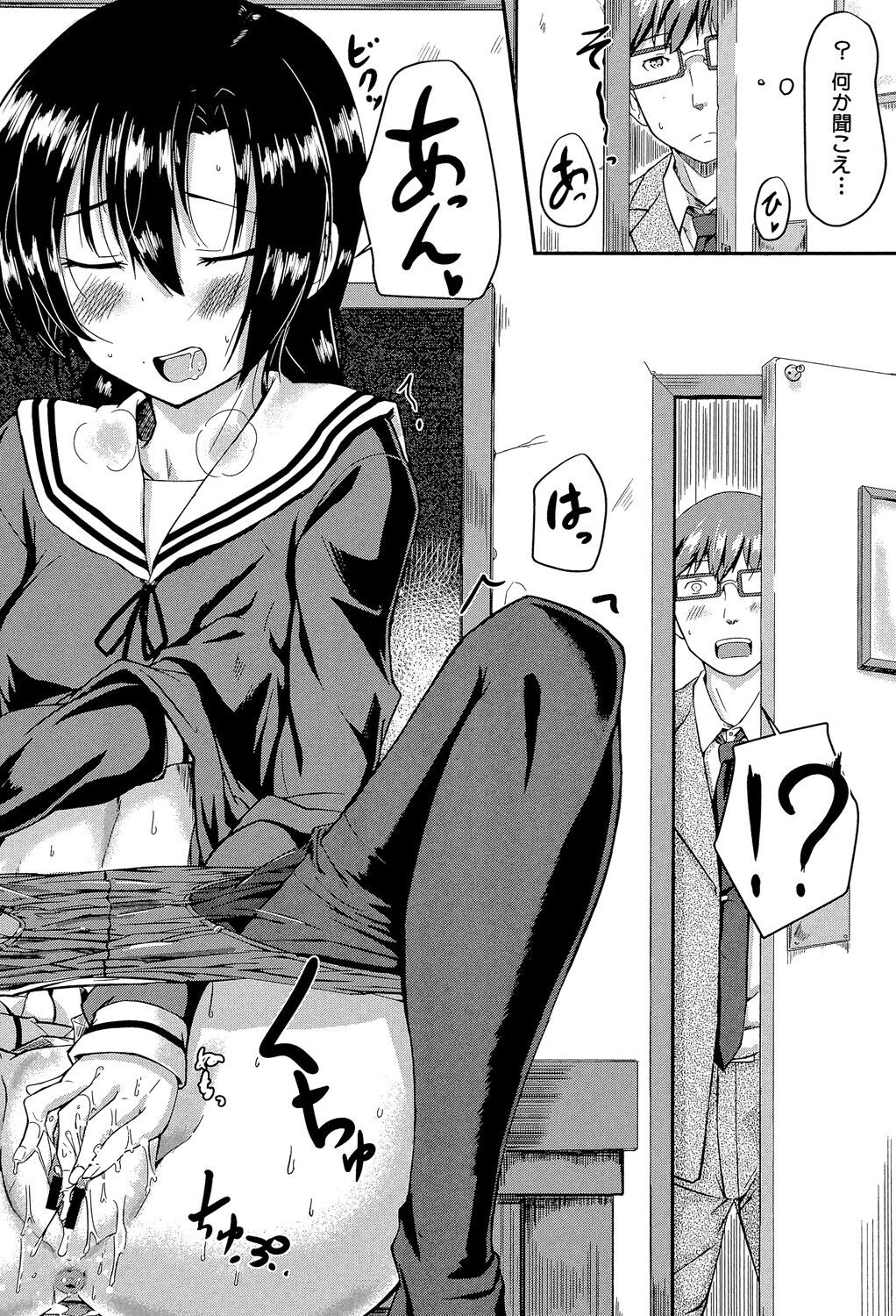 Page 139