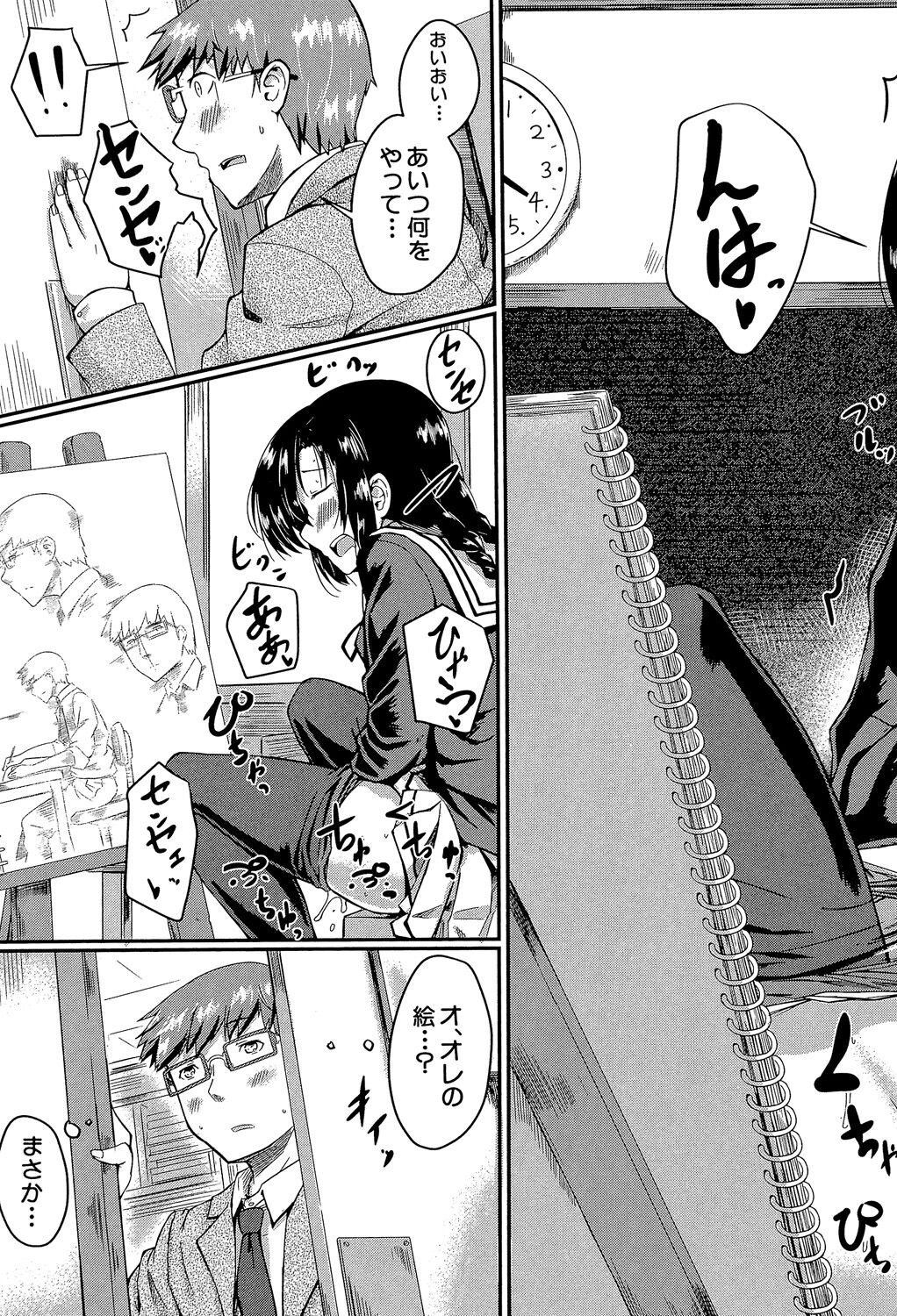 Page 140