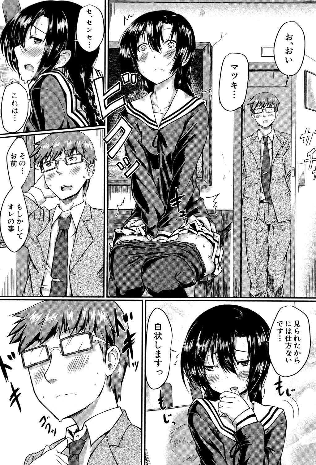 Page 141