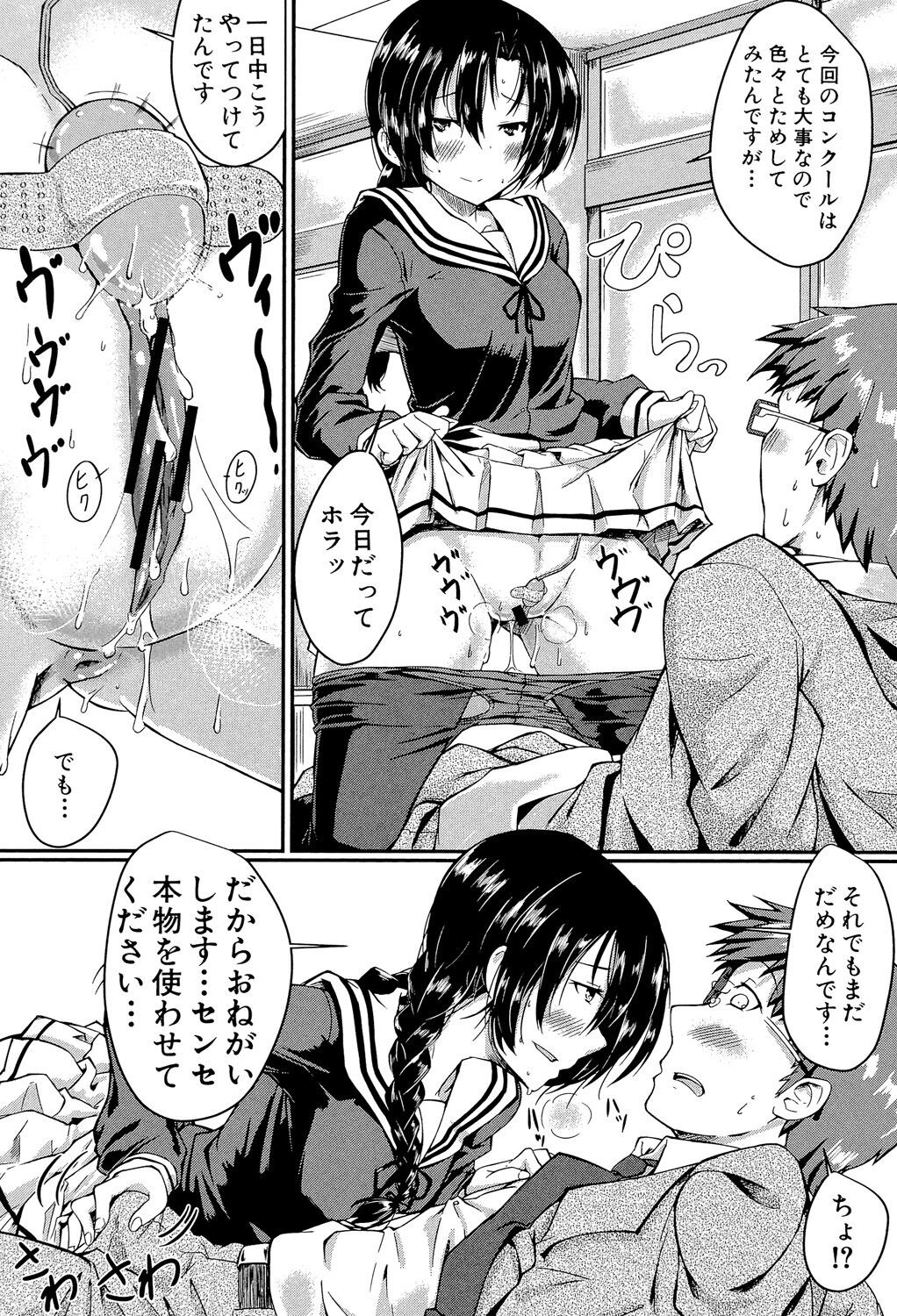 Page 143
