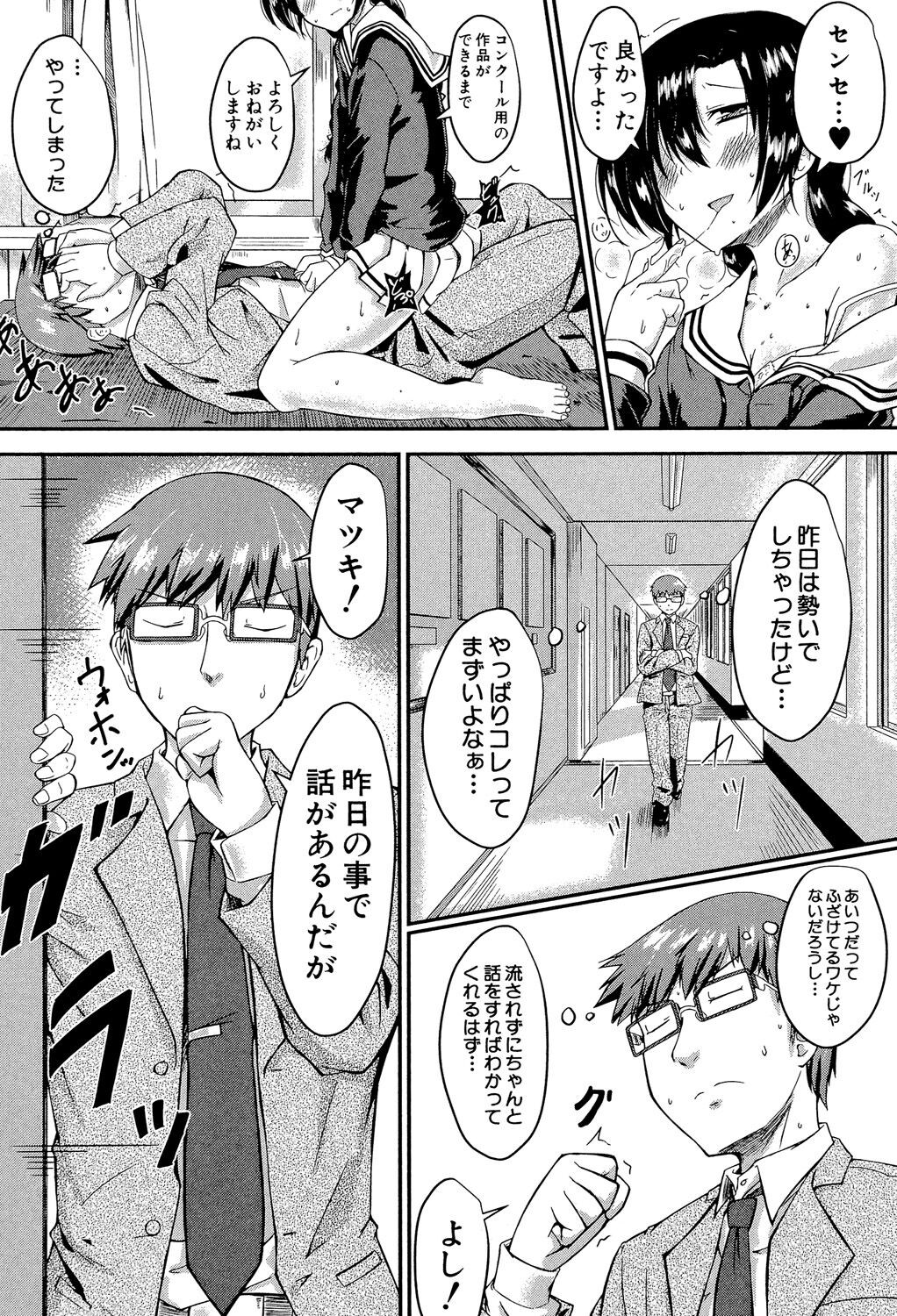 Page 149