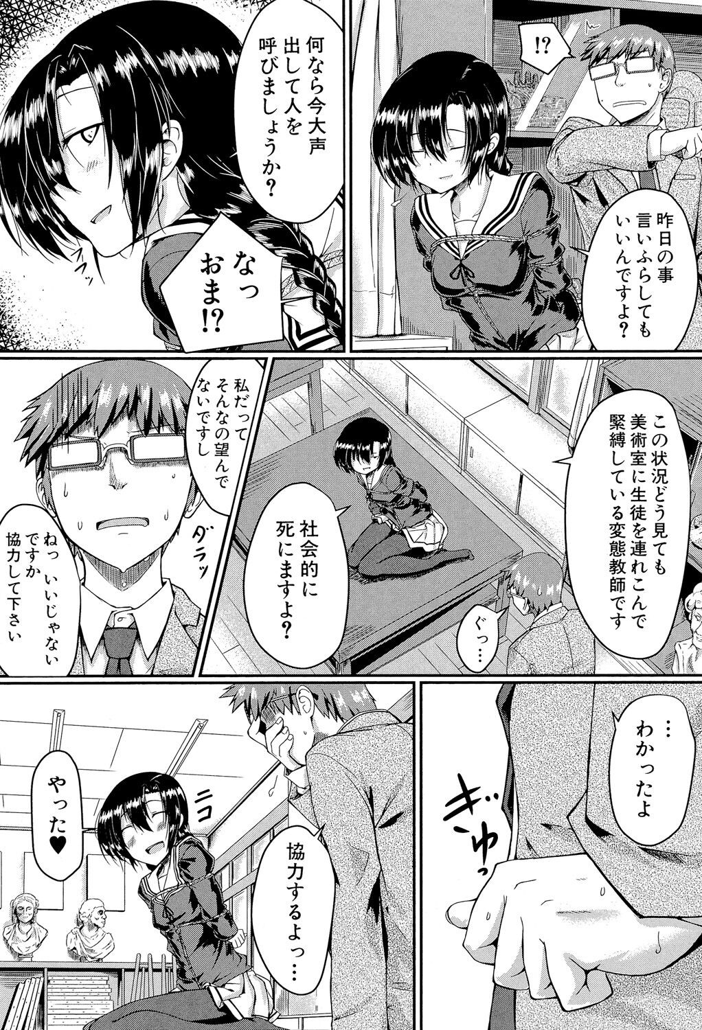 Page 151