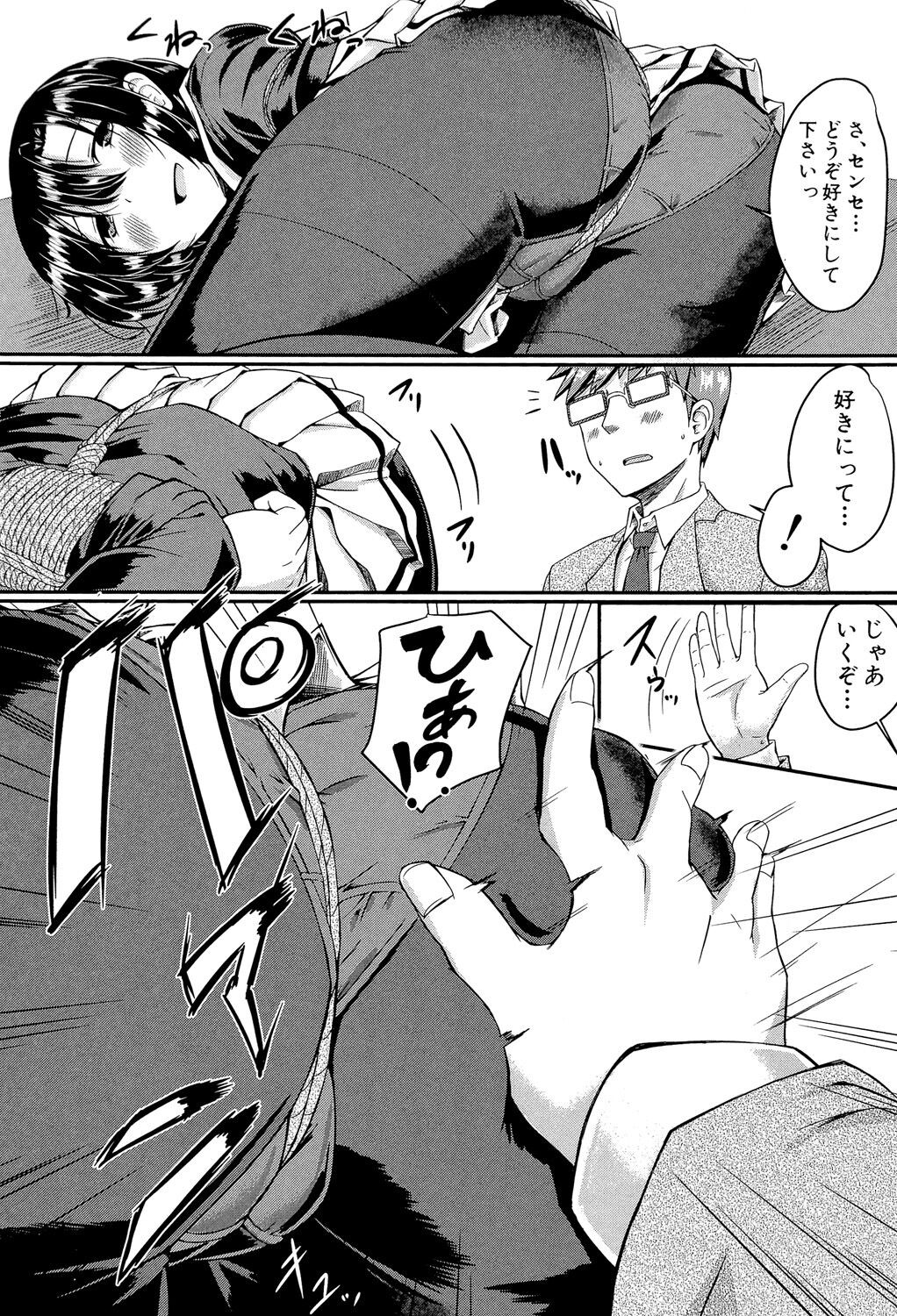 Page 152