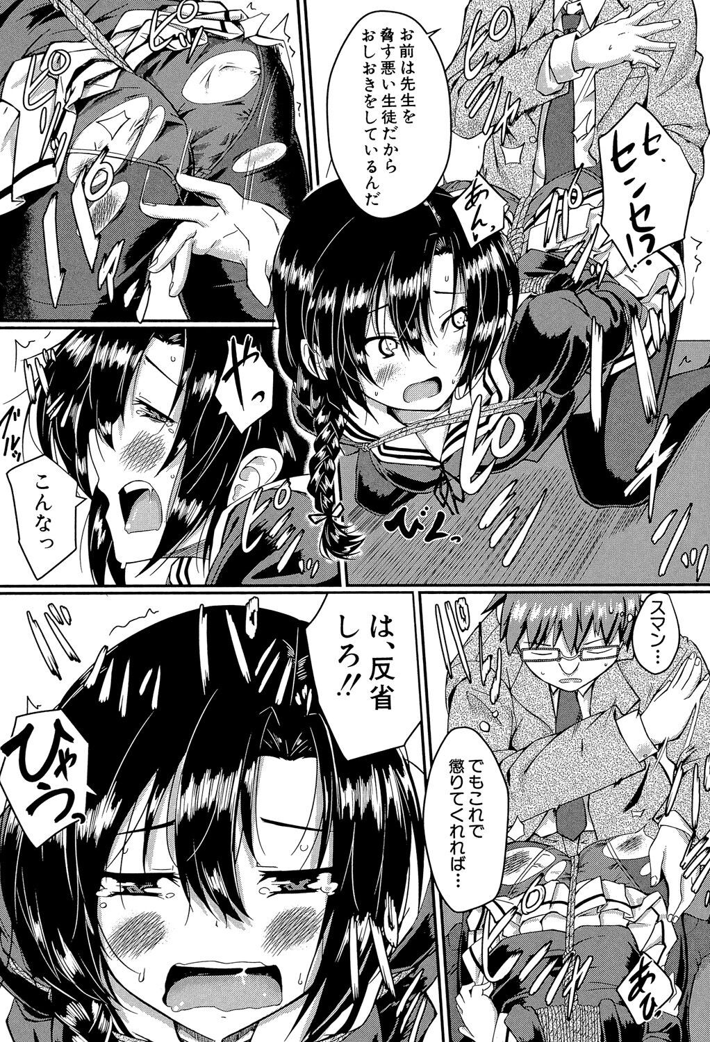 Page 153