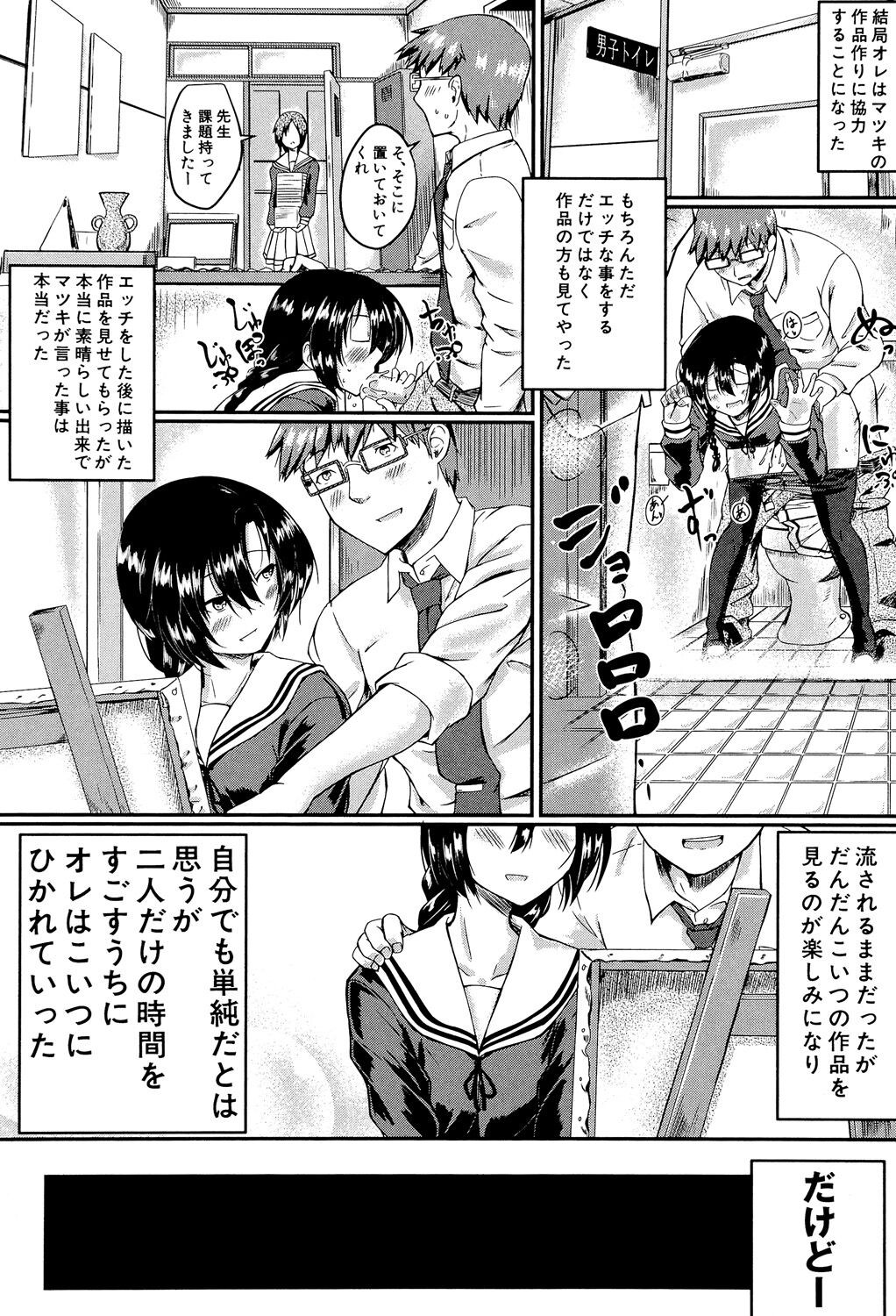Page 162