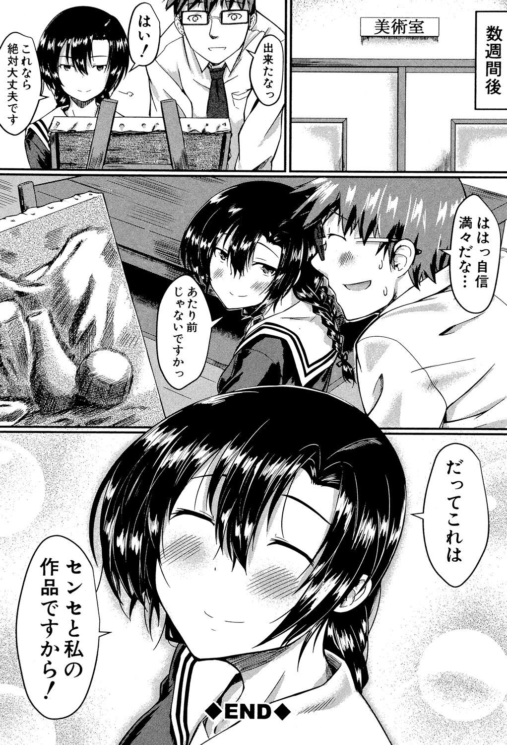 Page 177