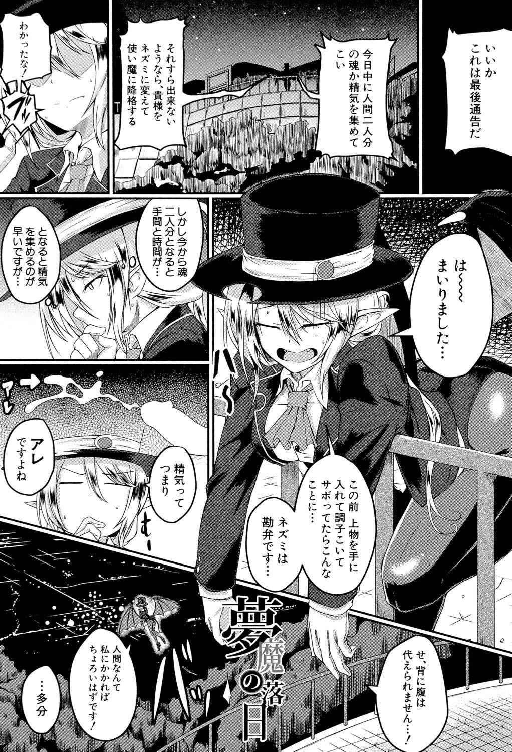 Page 178