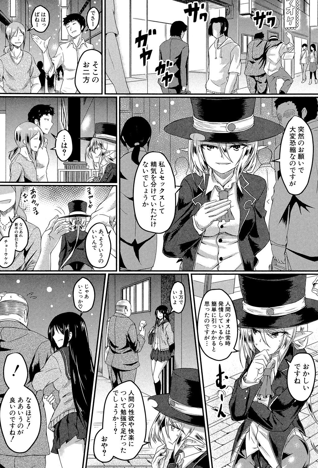 Page 179