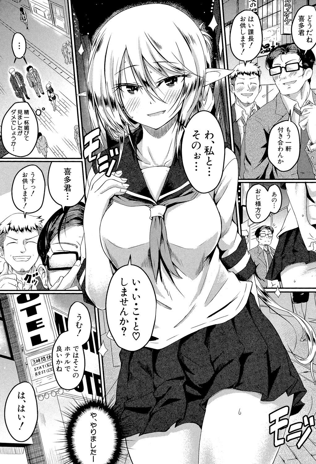 Page 180
