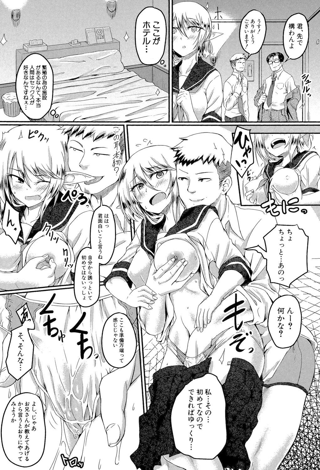 Page 181