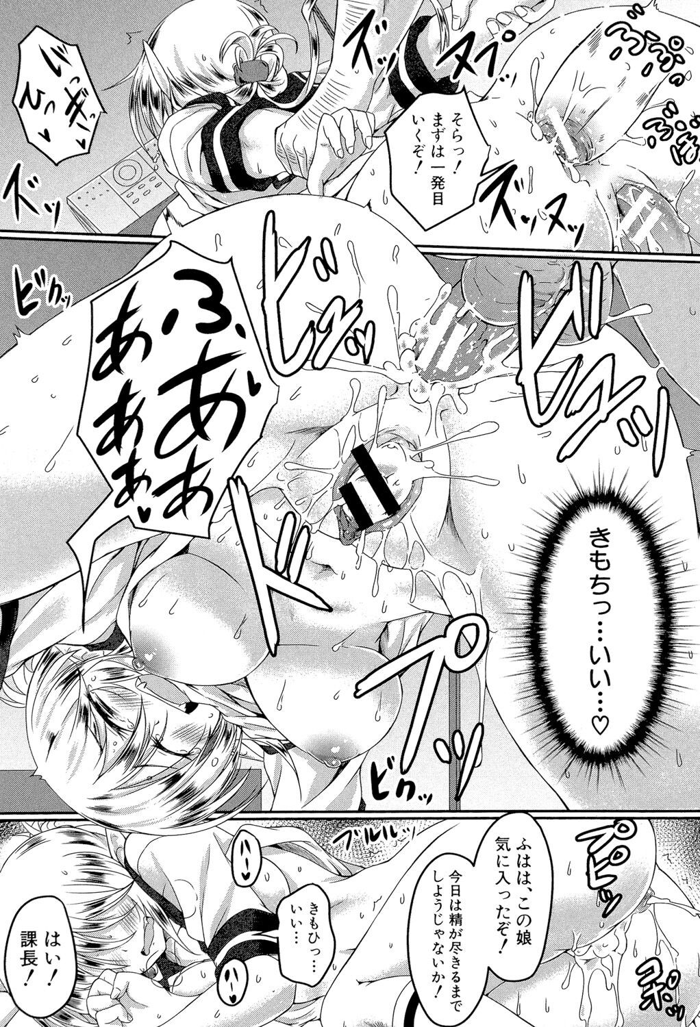 Page 186