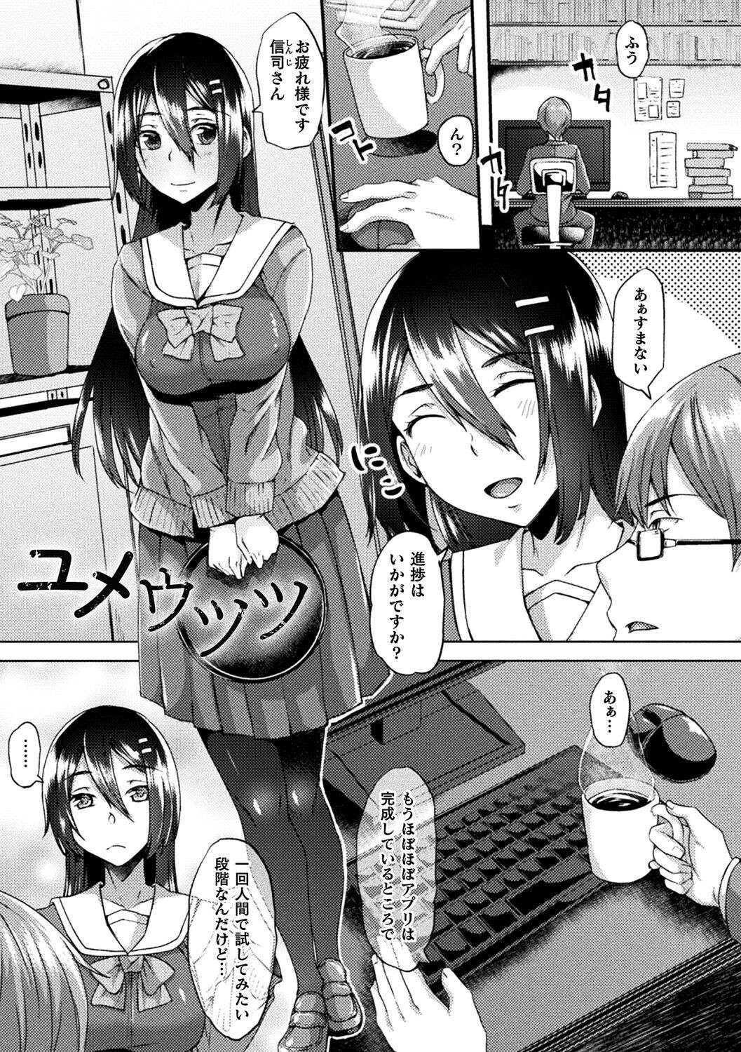 Page 109