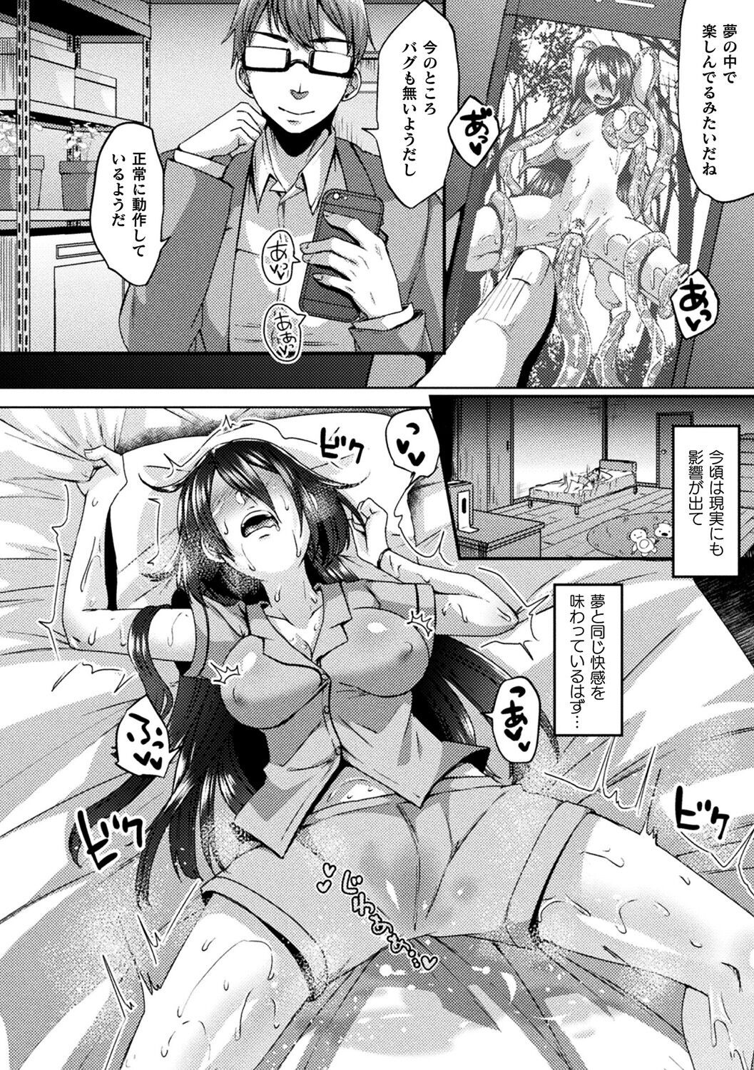 Page 118