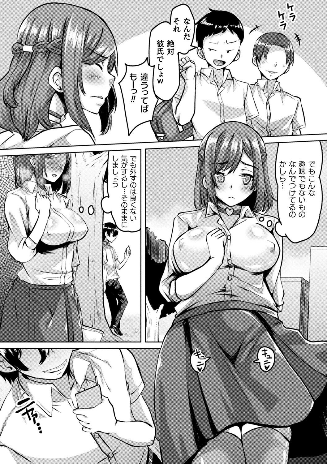 Page 130