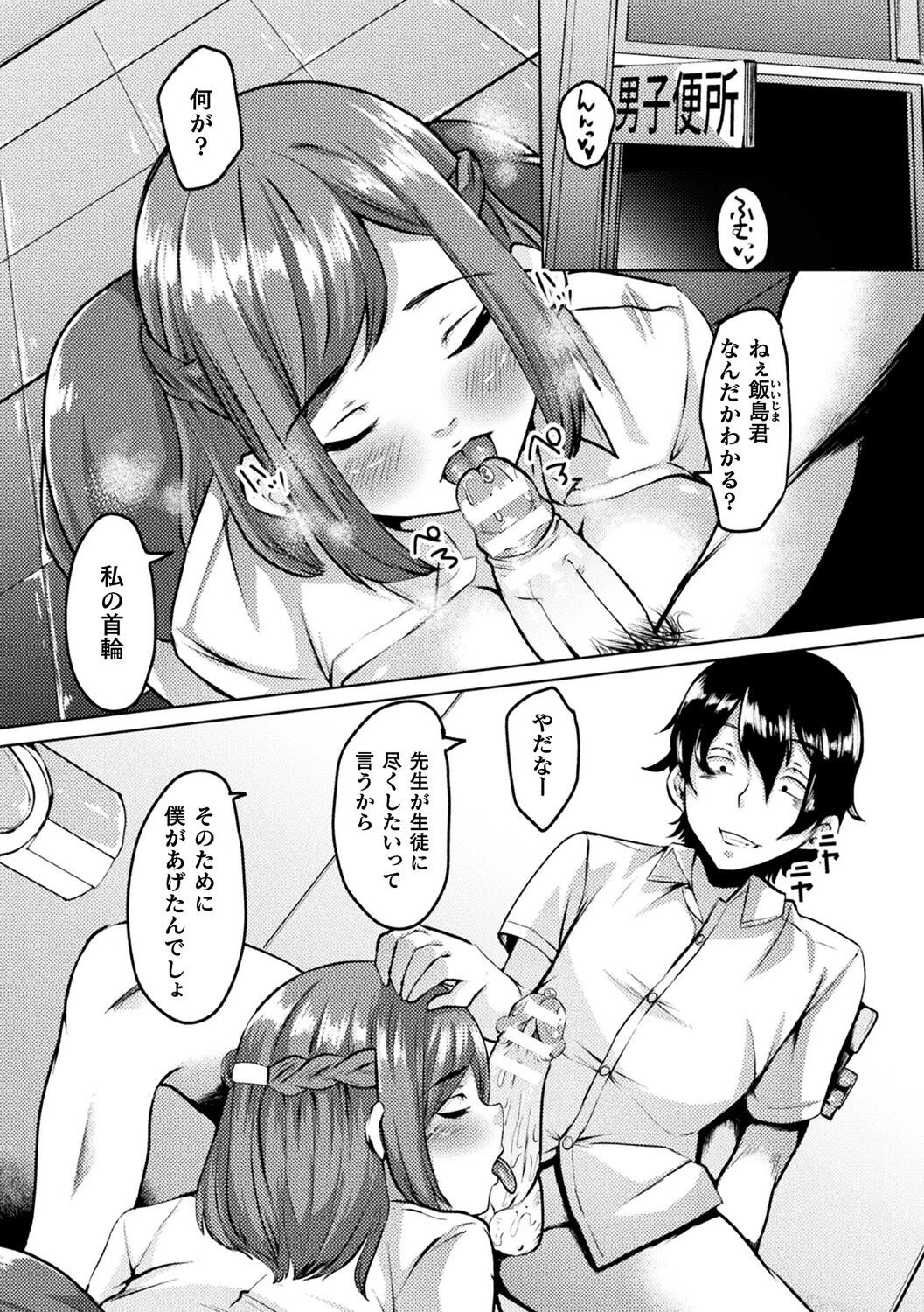 Page 131