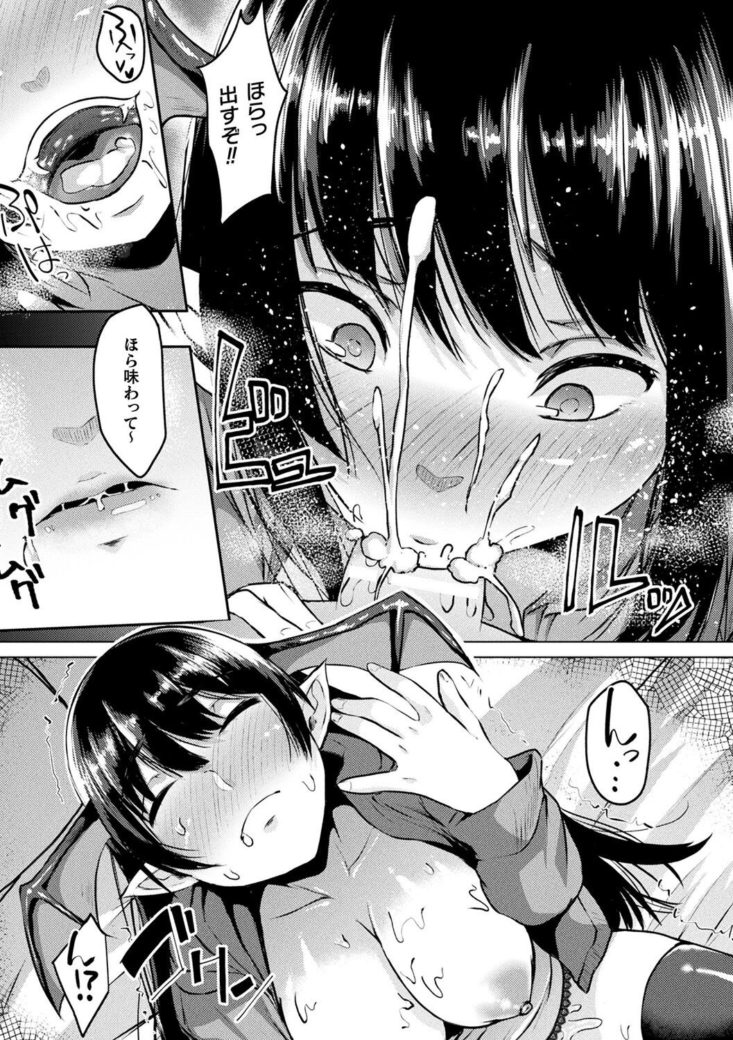 Page 153