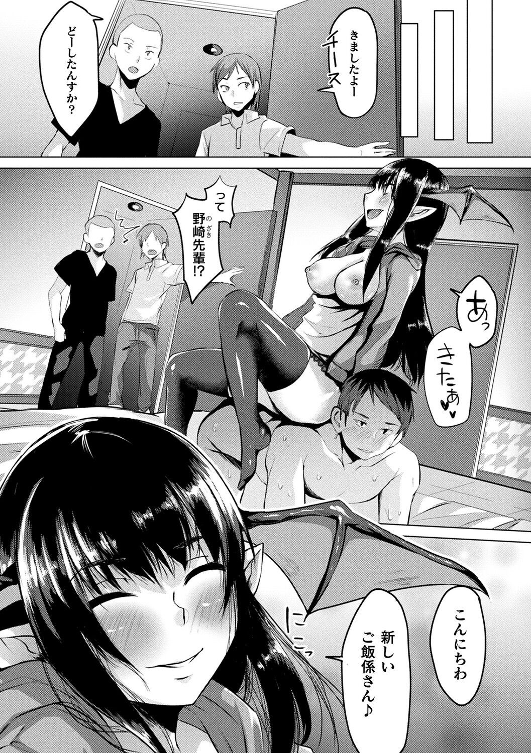 Page 156