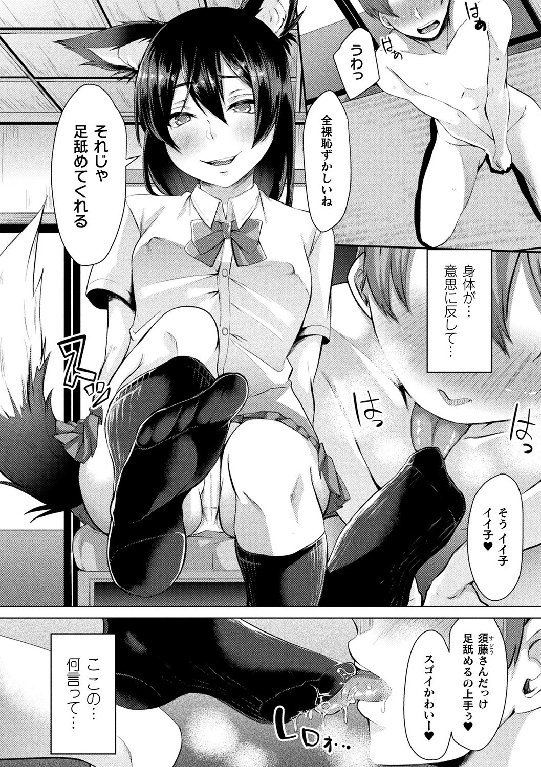 Page 170