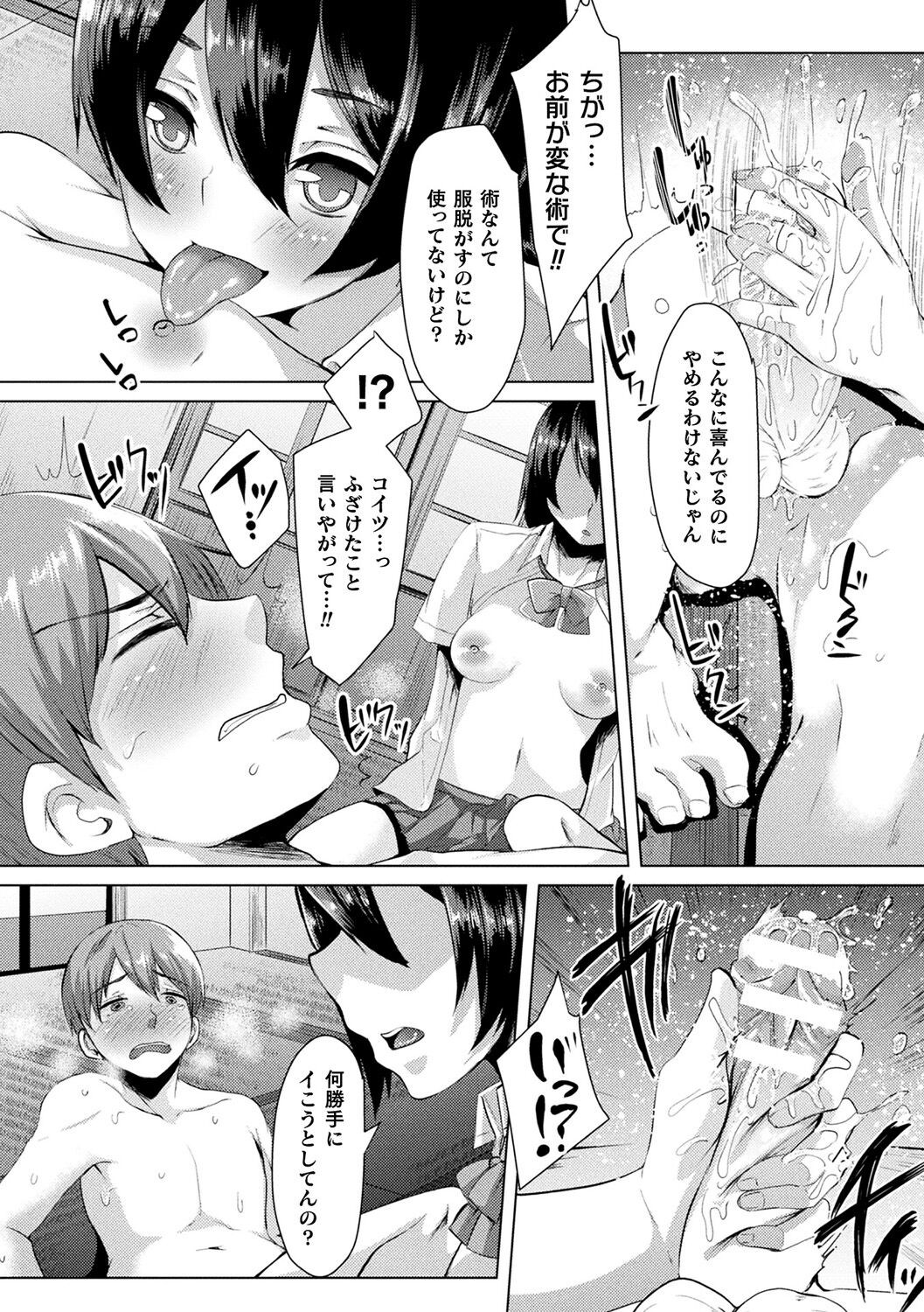 Page 174