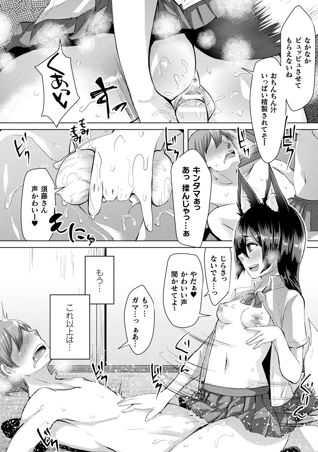 Page 180