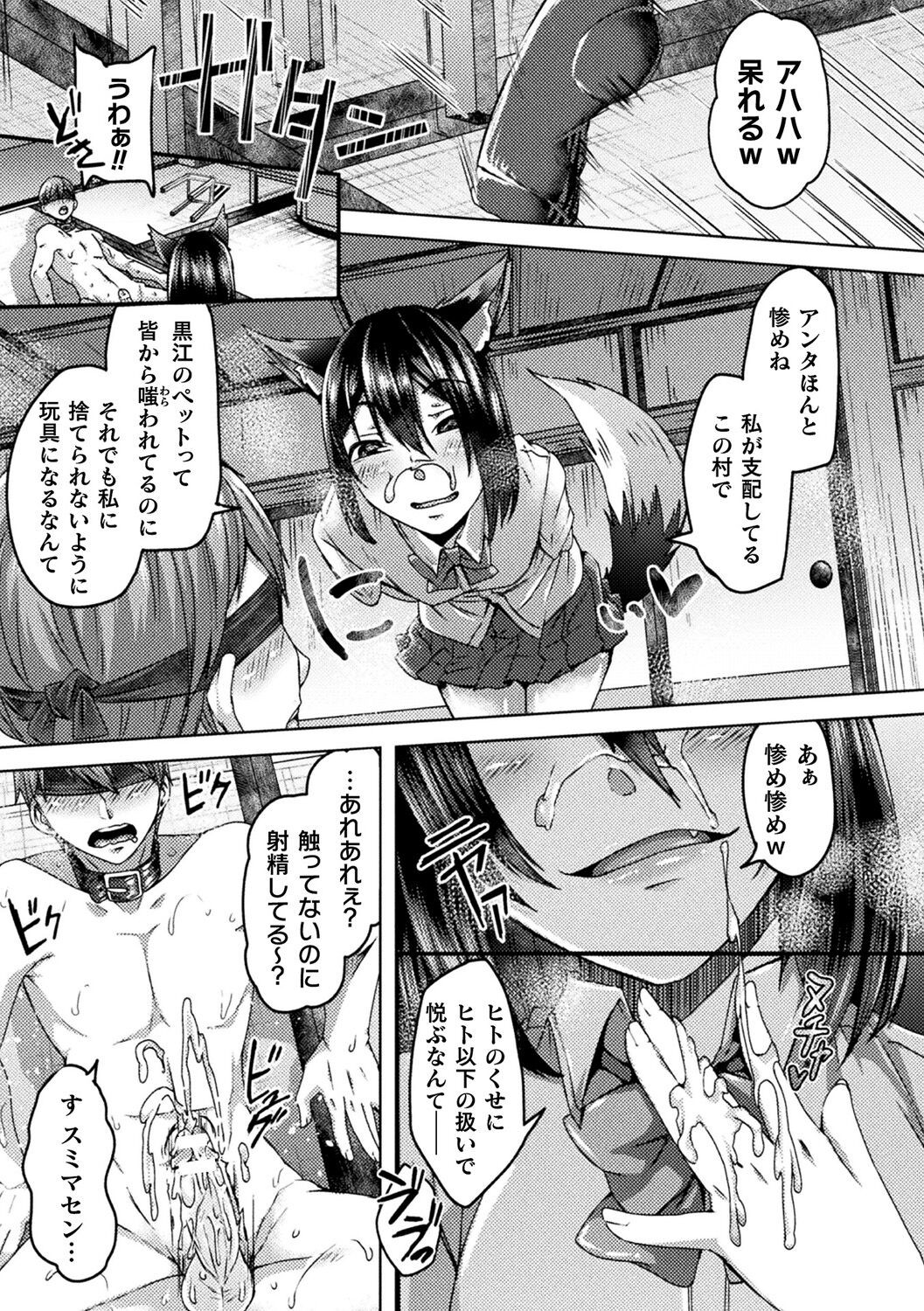Page 189
