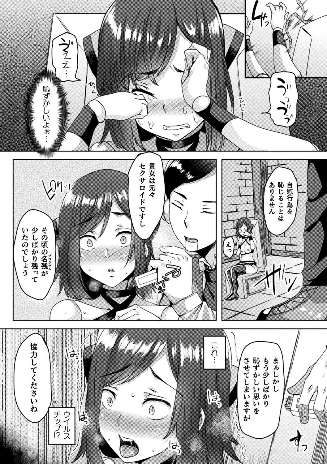 Page 95