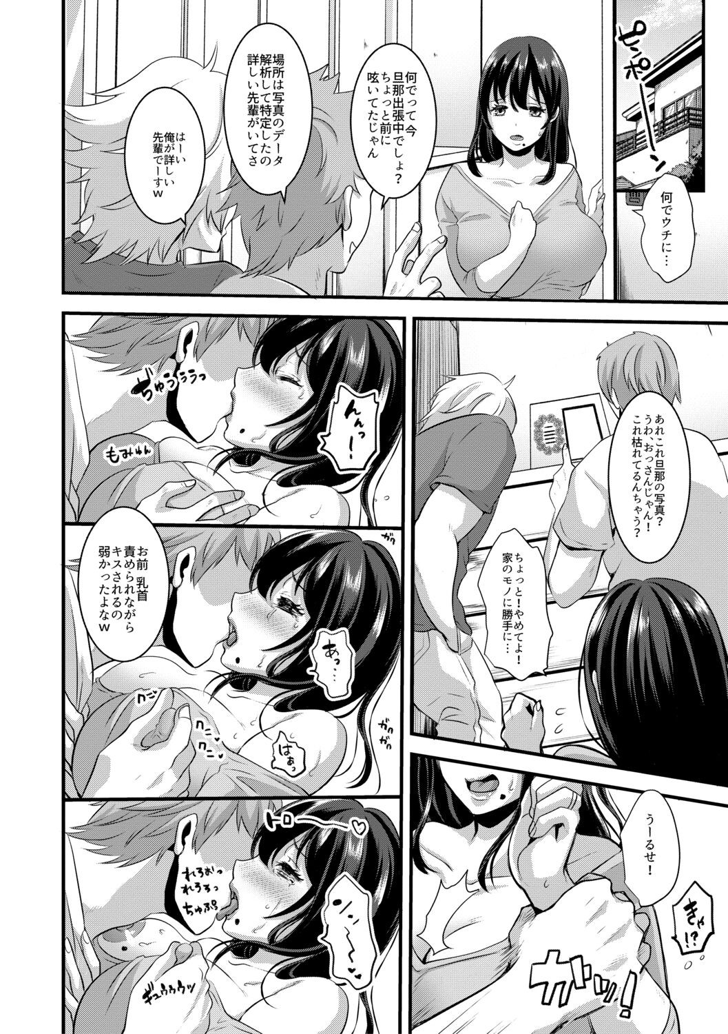 Page 110