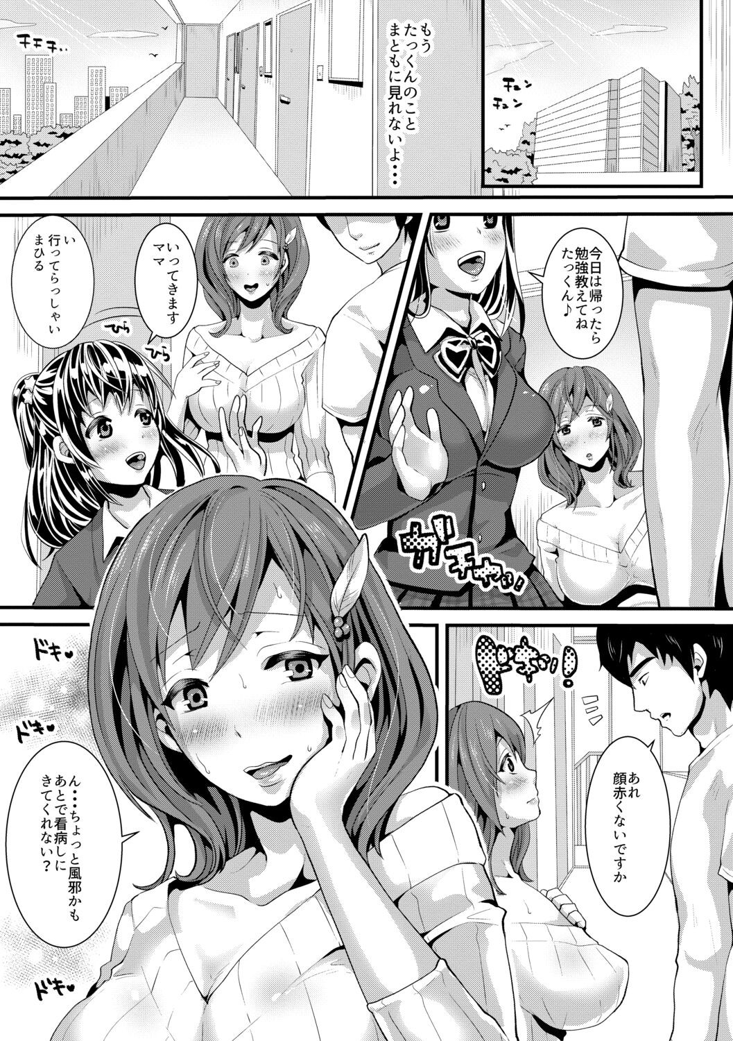 Page 155