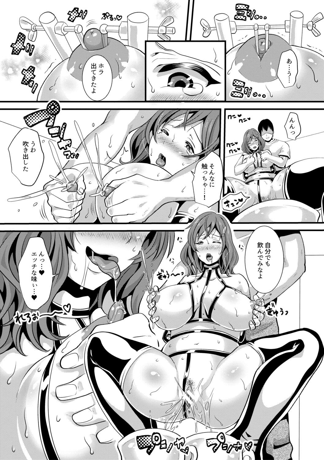 Page 161