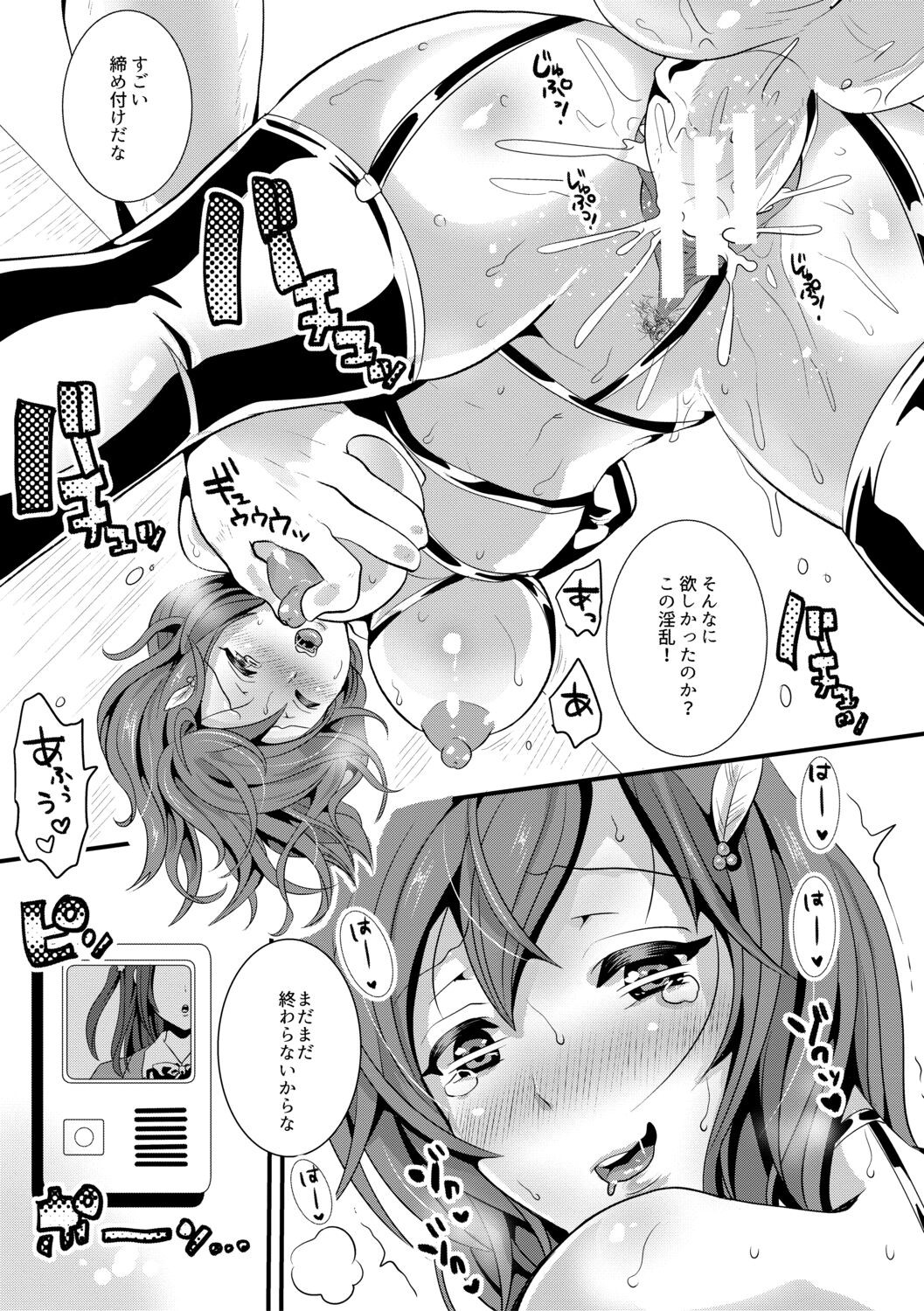 Page 165