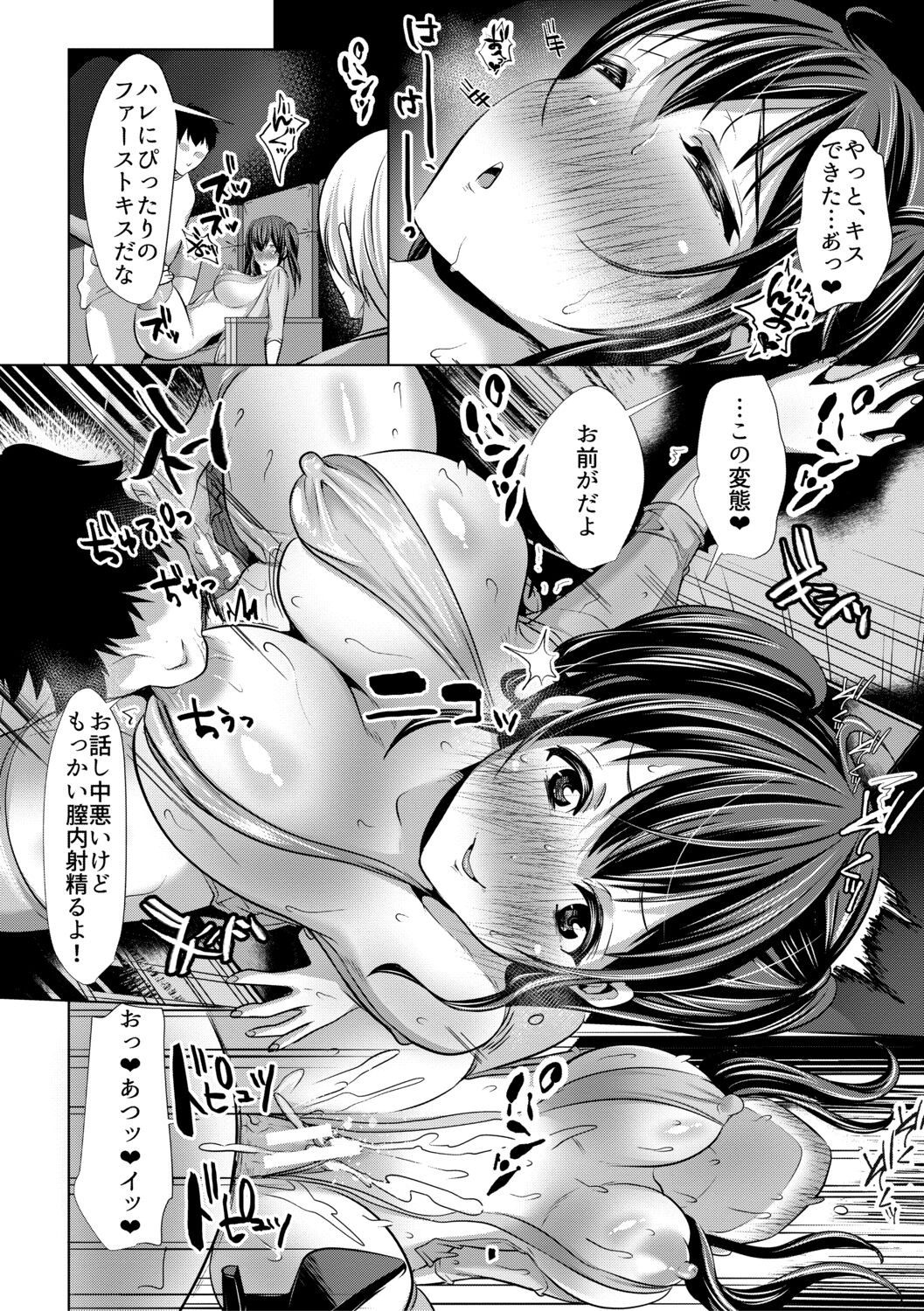 Page 64