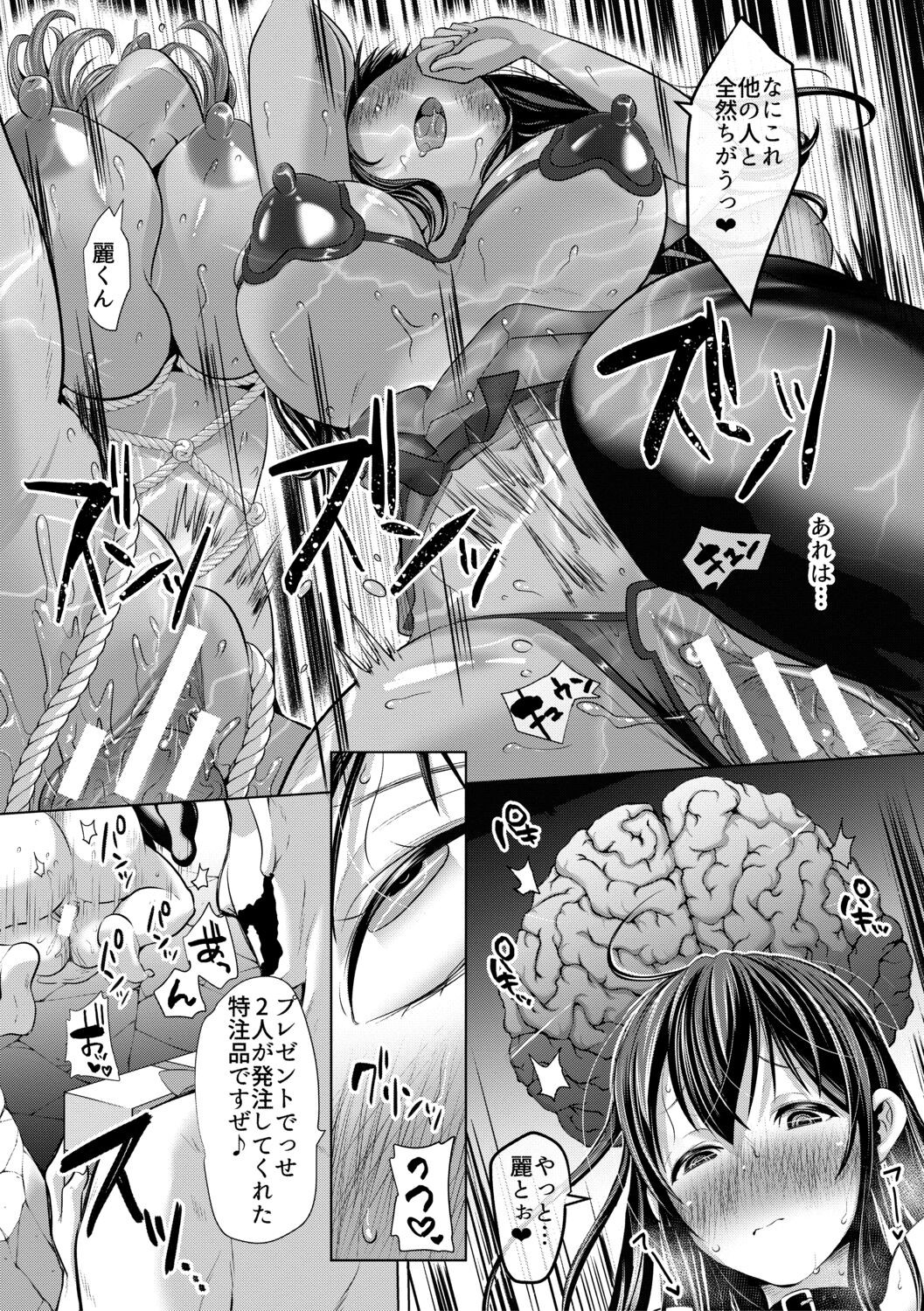 Page 74
