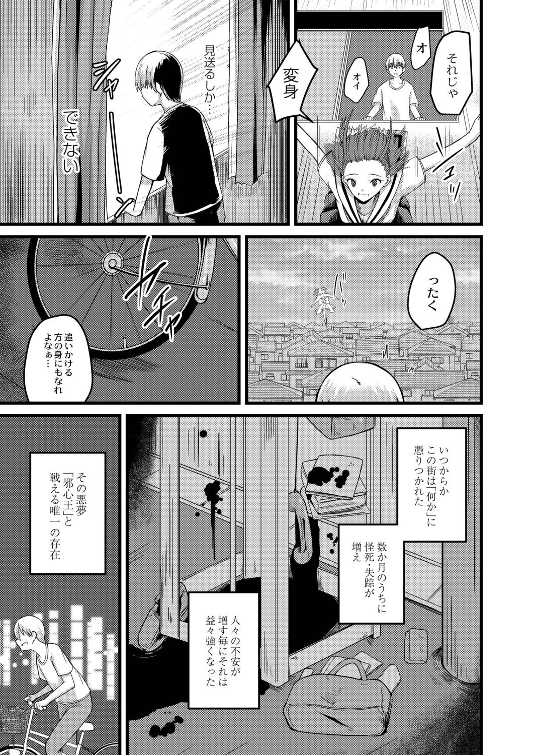 Page 111