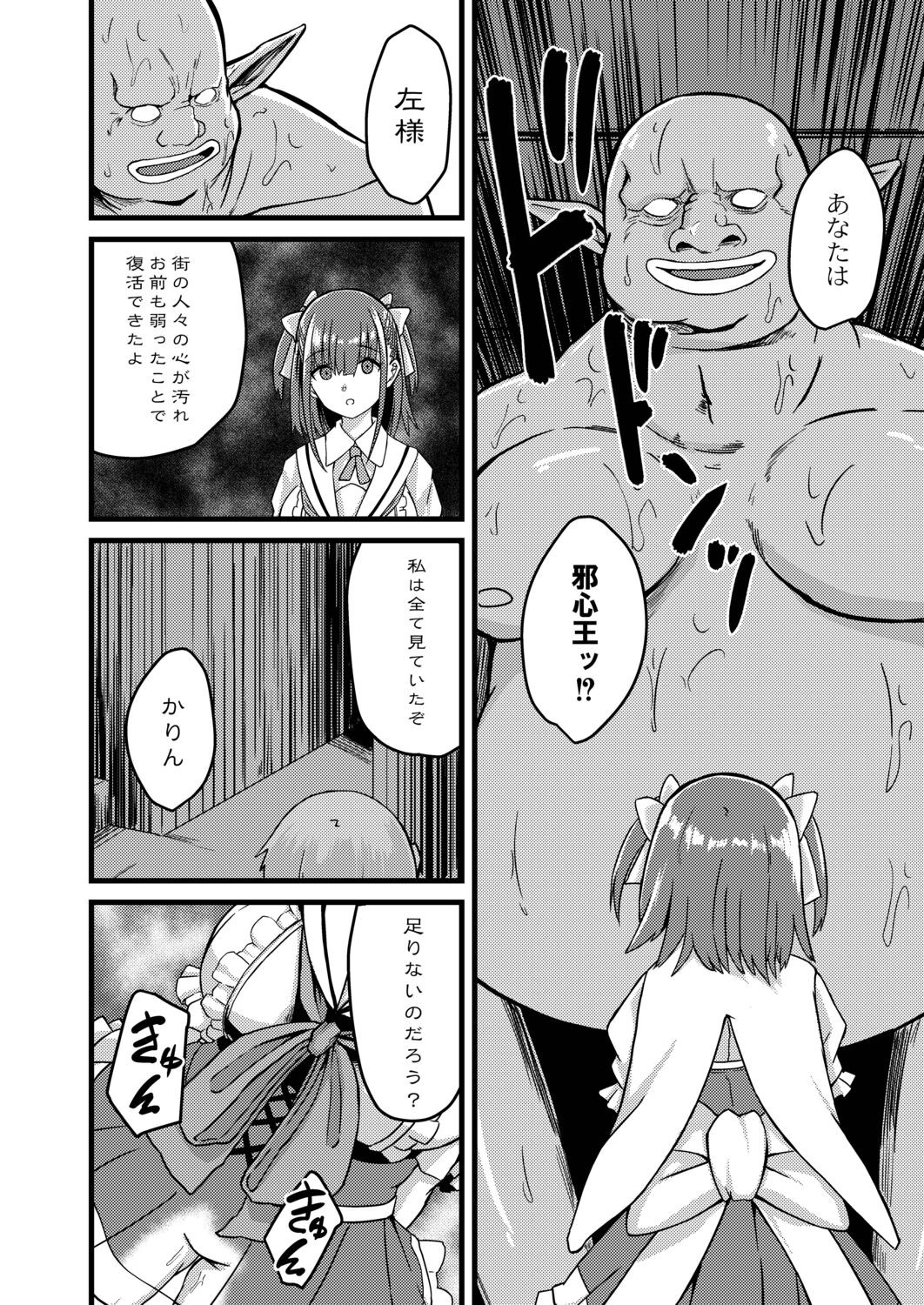 Page 124