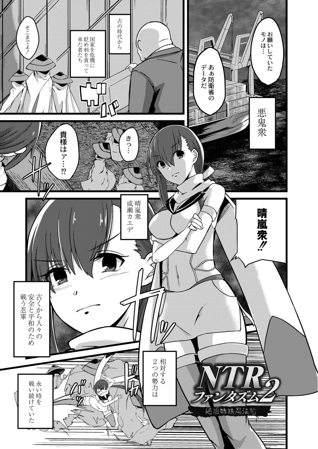 Page 137